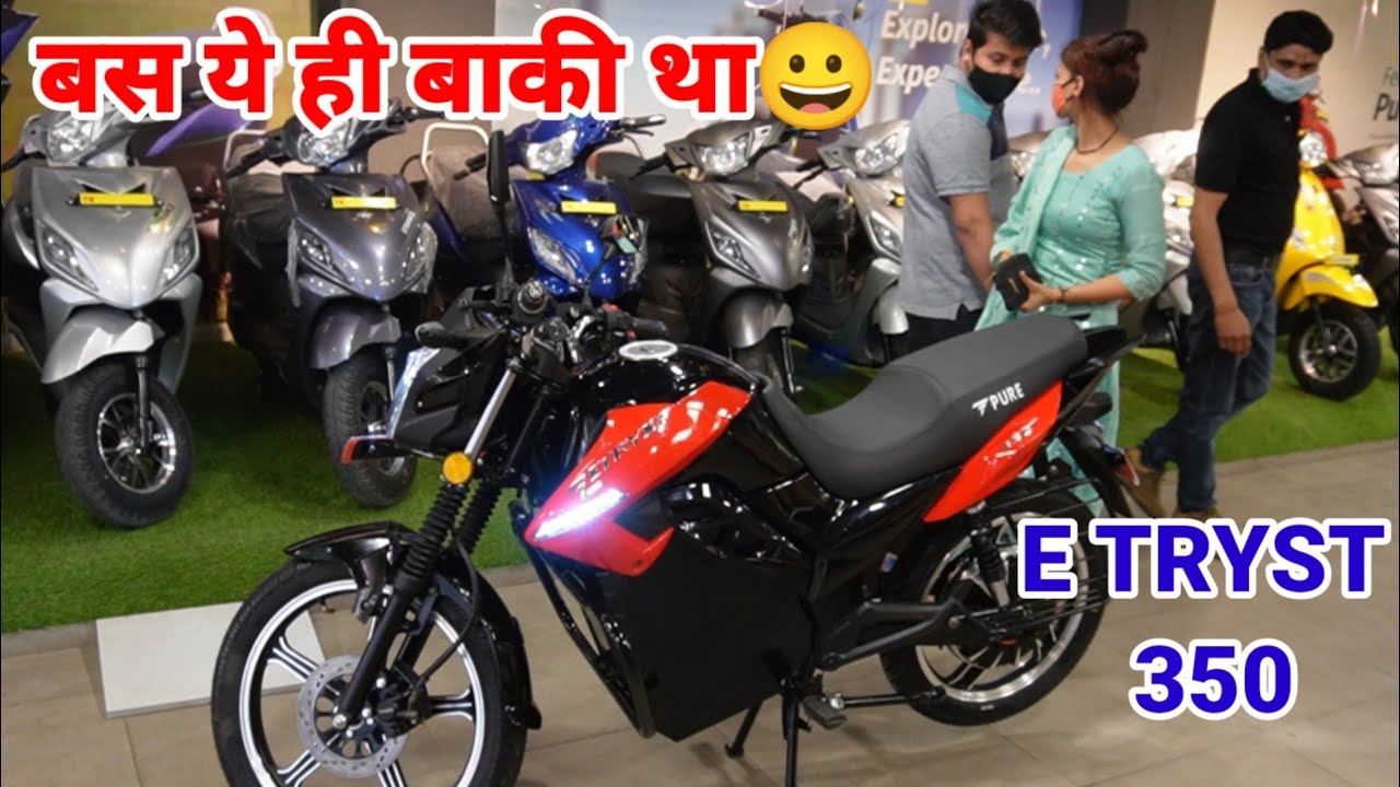 देख कर देखते रह जाओगे🔥 pure ev etryst 350 electric bike in india - रेंज 140 km price features review