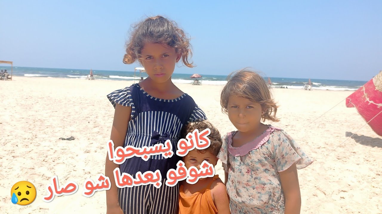 استحلفكم بالله تشتركو في القناة 😥 تحولت فرحة خواتي لحزن 😔