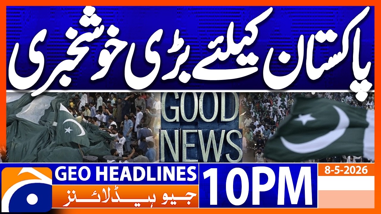 Great News for Pakistan | 10PM Headlines Geo News (8 May 2026)