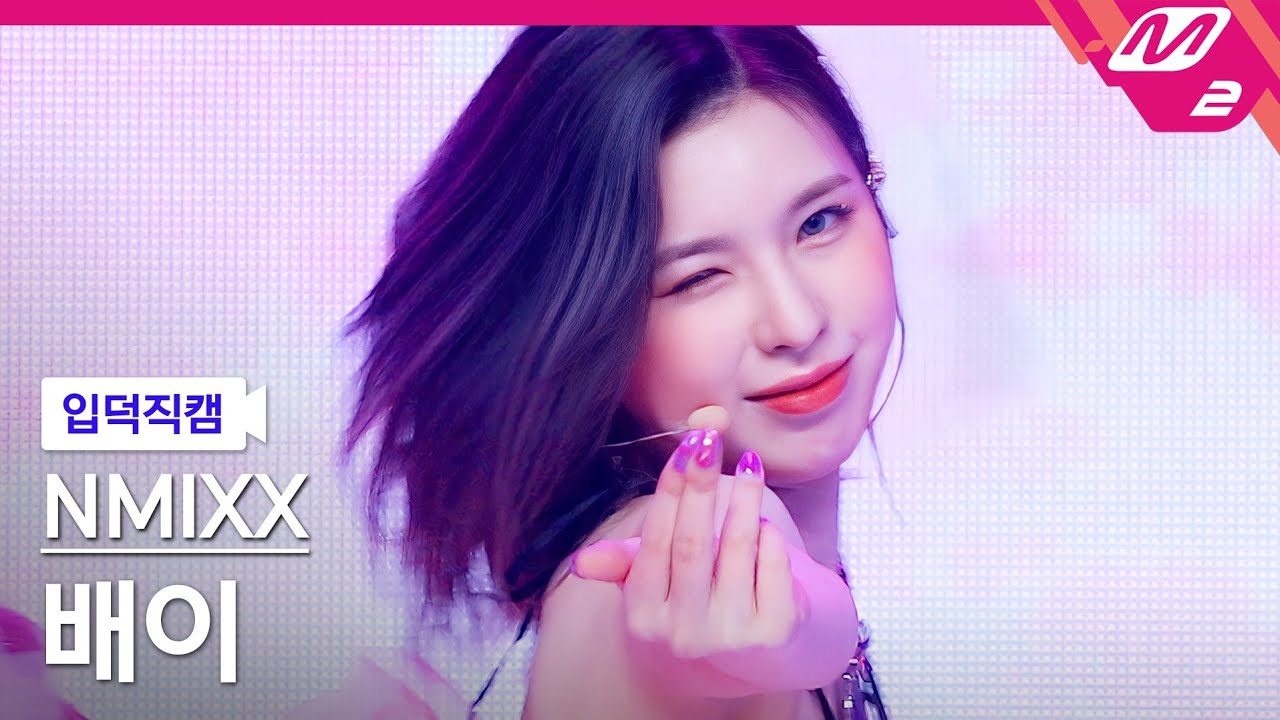 [입덕직캠] 엔믹스 배이 직캠 4K 'O.O' (NMIXX BAE FanCam) | @MCOUNTDOWN_2022.3.24