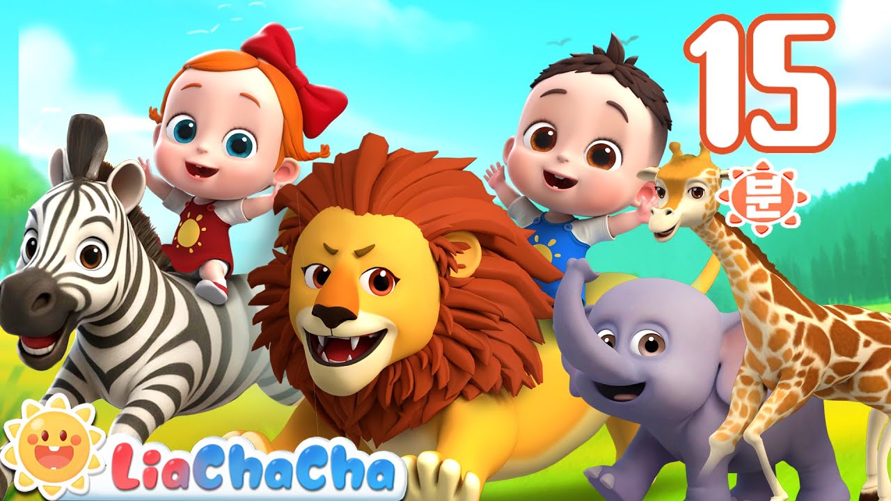 초원 동물송 | 정글 탐험 | 사바나 동물 | 동물동요 모음 | 인기동요 | 리아차차 LiaChaCha
