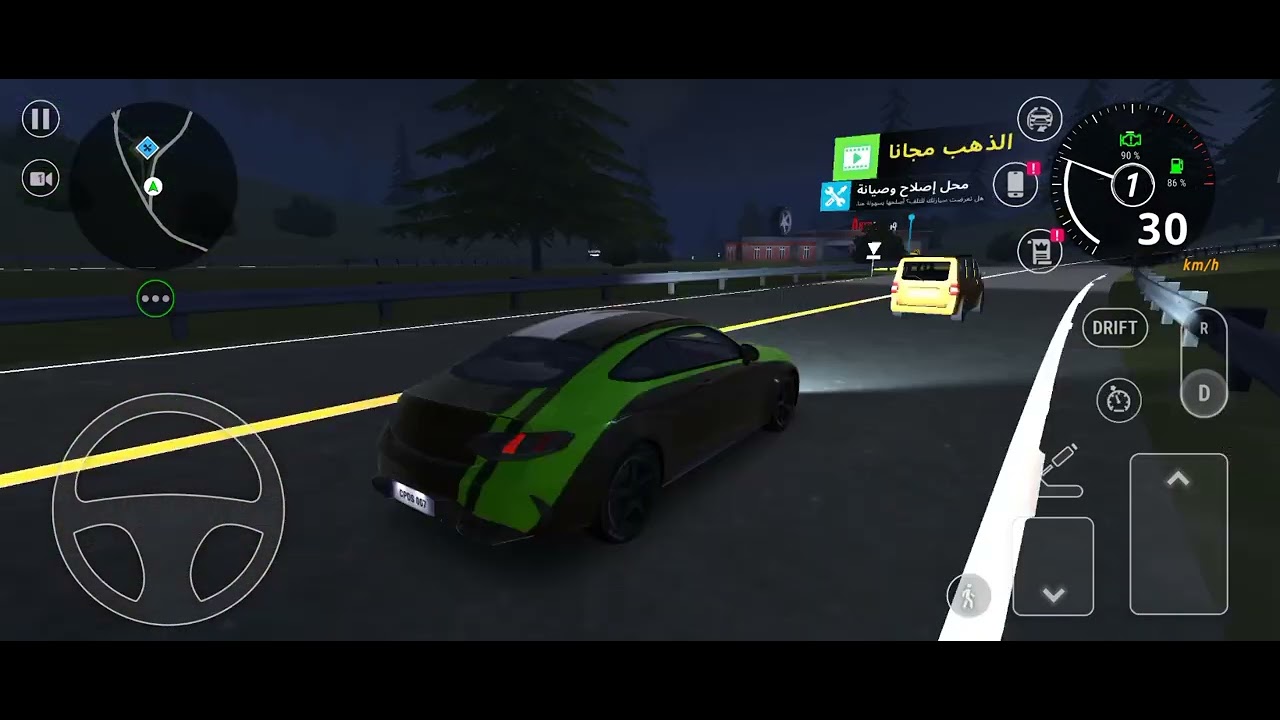 ٢٠ سبتمبر ٢٠٢٥