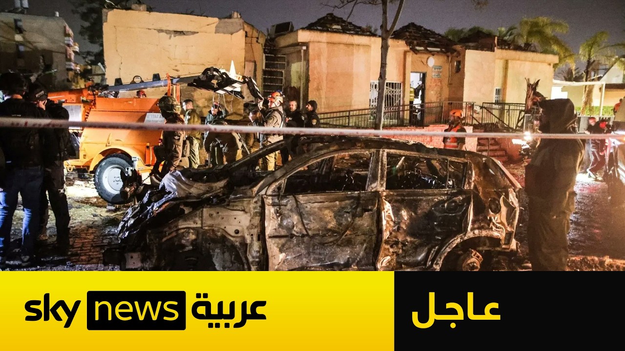 عاجل | نحو 50 مصابا في منطقة ديمونا جنوبي إسرائيل جراء هجوم صاورخي إيراني