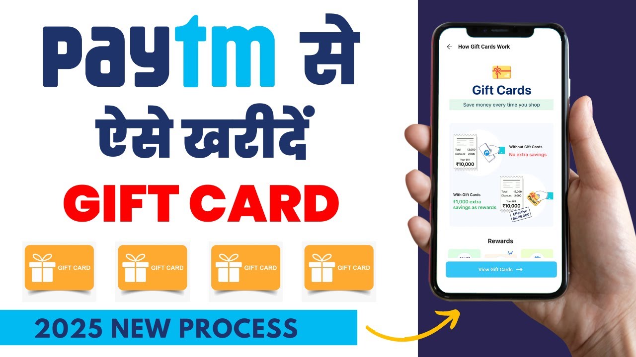 How to buy gift card on Paytm | Paytm se gift card kaise banaye | Paytm Gift card