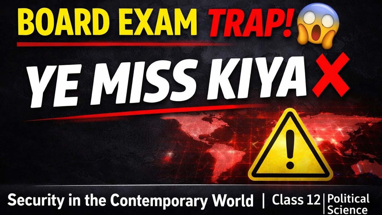 Board Exam Trap 😱 | Security in the Contemporary World | Class 12 Political Science