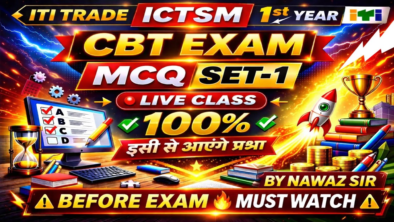 ITI ICTSM 1st Year CBT Exam MCQ | Top 25 Important MCQ Questions | ICTSM CBT Preparation 2026