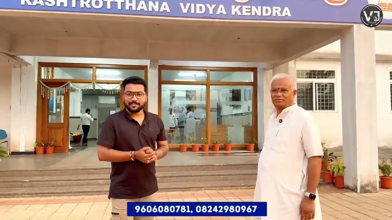 “Rashtrotthana Vidya Kendra, Mangaluru -  Shaping Values, Inspiring Excellence”