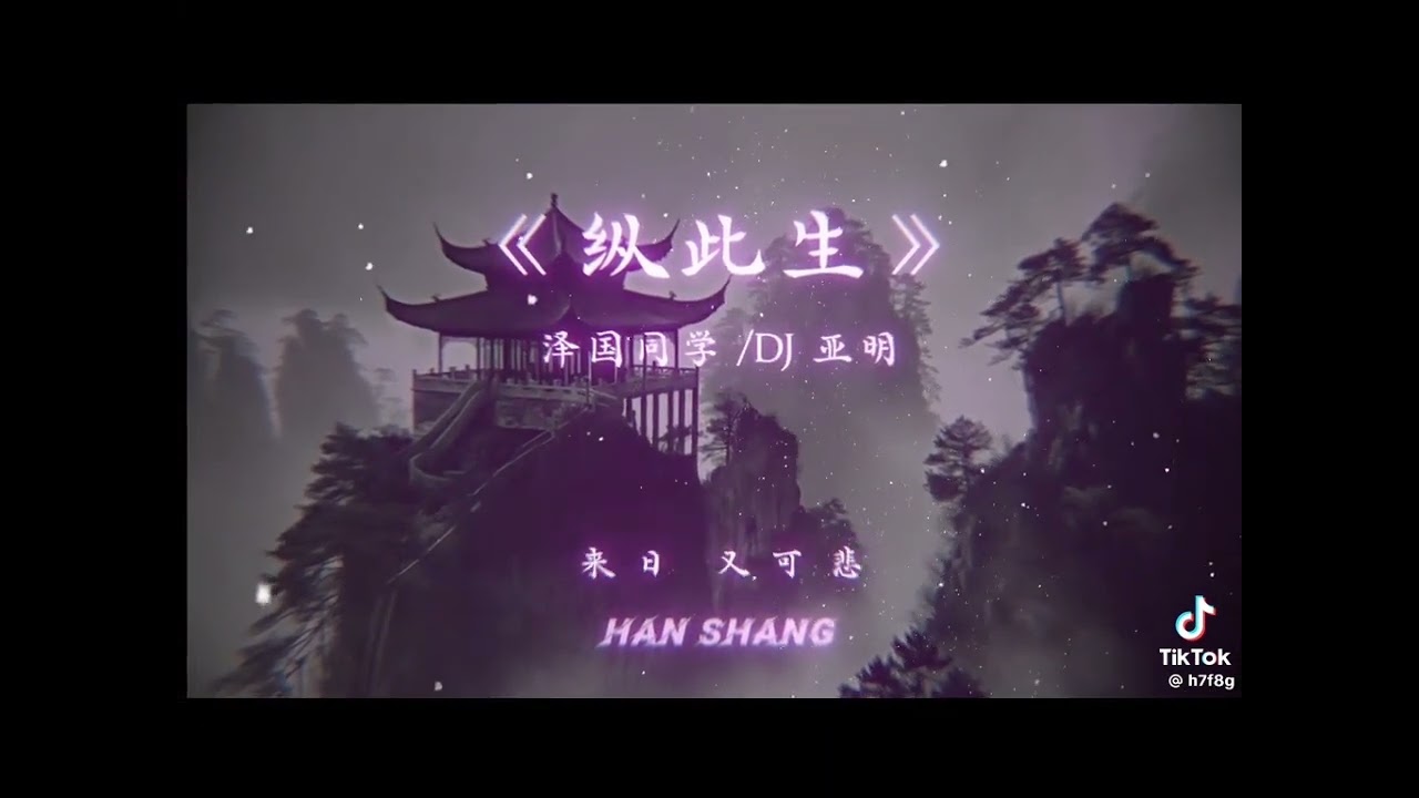II TỔNG HỢP TIKTOK DOYIN II những bài hát bạn nên nghe 💓
