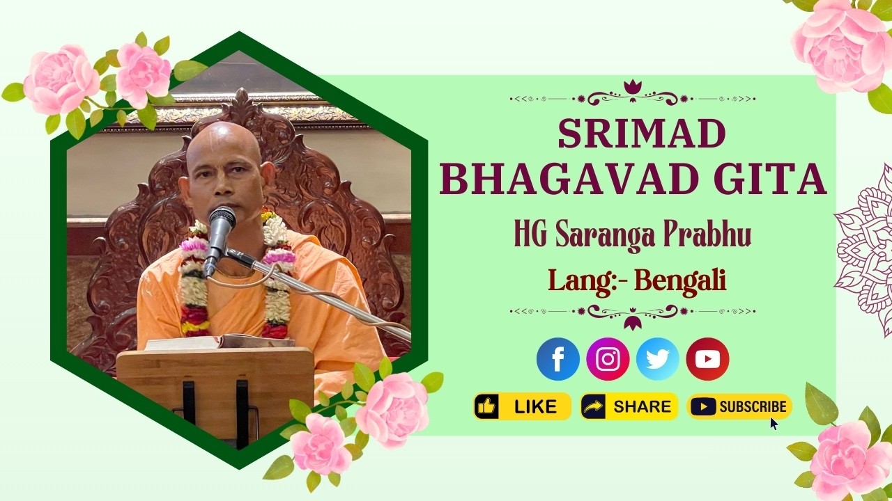 Bhagavat Gita Class | 6th March 2026 | HG Saranga Prabhu