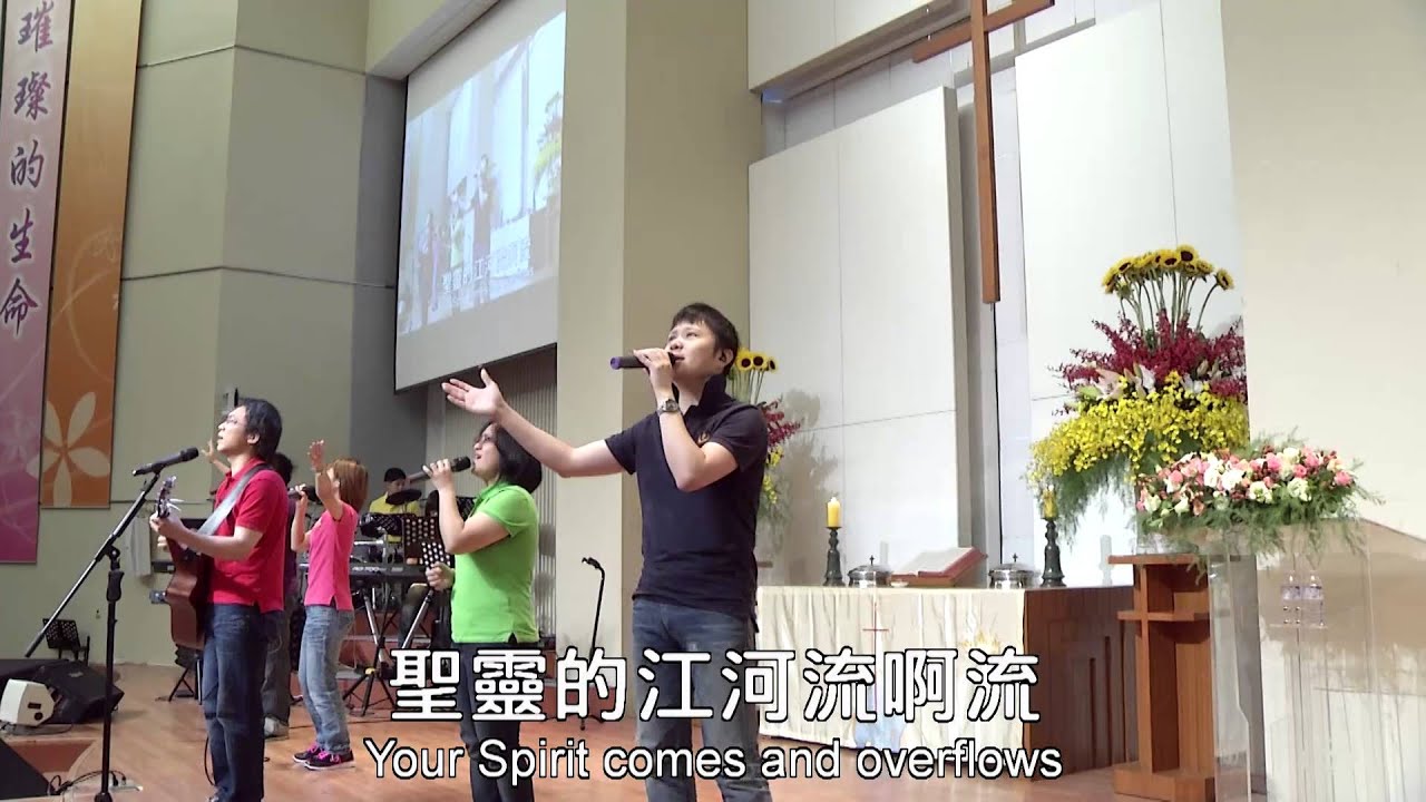 20140504 (早堂2) 【將天敞開、聖靈的江河、祢是我的一切】