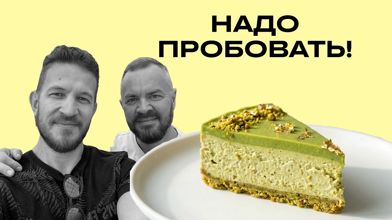 Где самый вкусный десерт в Уругвае? Обзор кофейни Gutierrez в Монтевидео