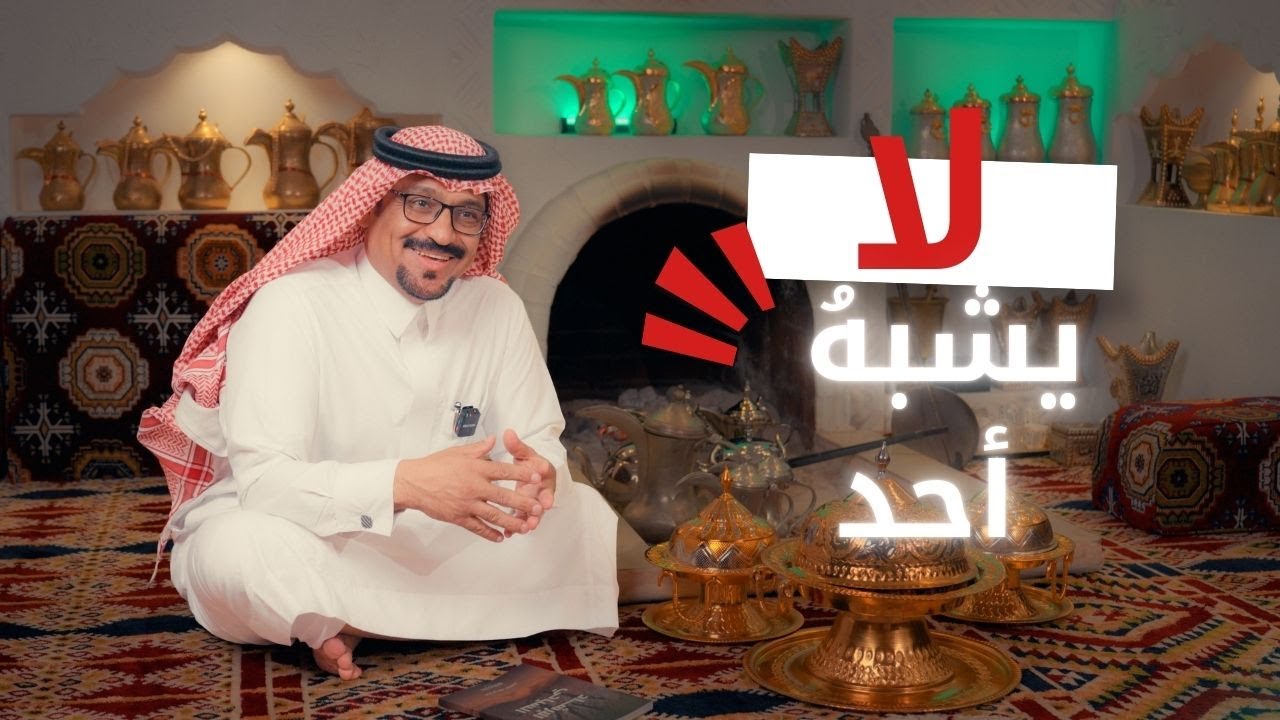 مرشد سياحي استثنائي لا يشبهُ احد | حائل