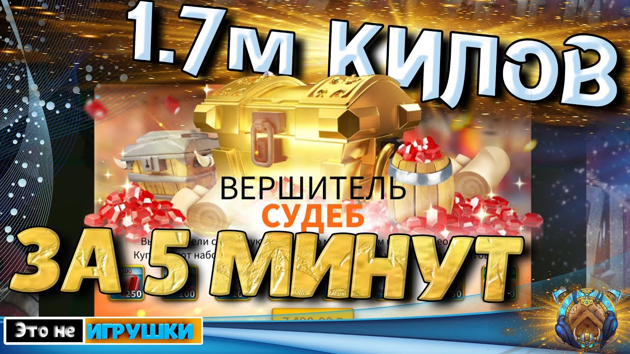 Блестяшки и ВОЙНА в игре Rise of Kingdoms