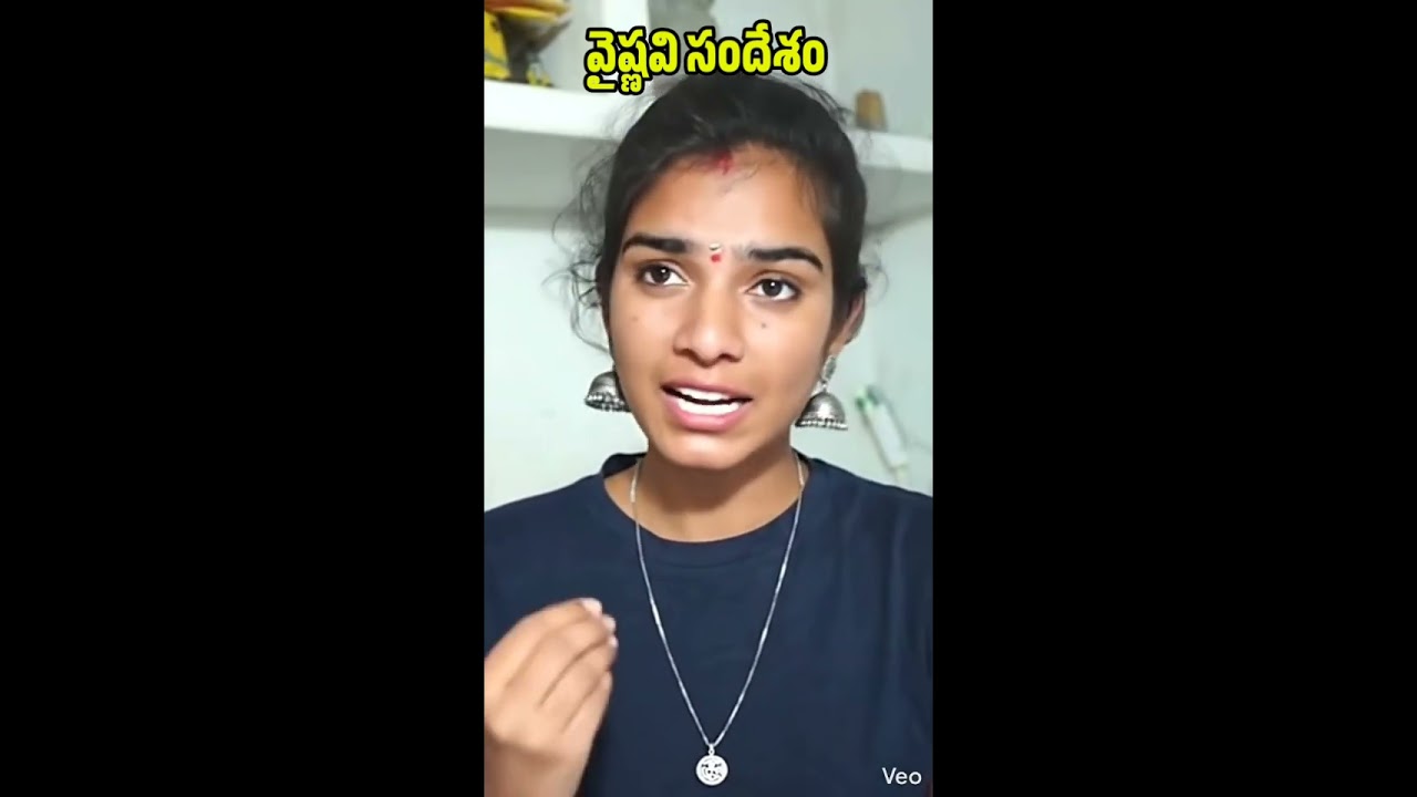 Vaishnavi Emotional Video Message | Recent Incident Explained | Telugu Viral News|Ramchander Bhimvam