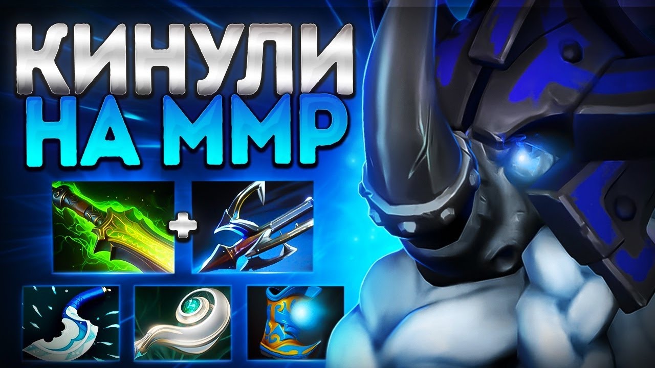 КИНУЛИ ТАКСИСТА НА ММР? МАГНУС ИМБА ГЕРОЙ🔥MAGNUS DOTA 2