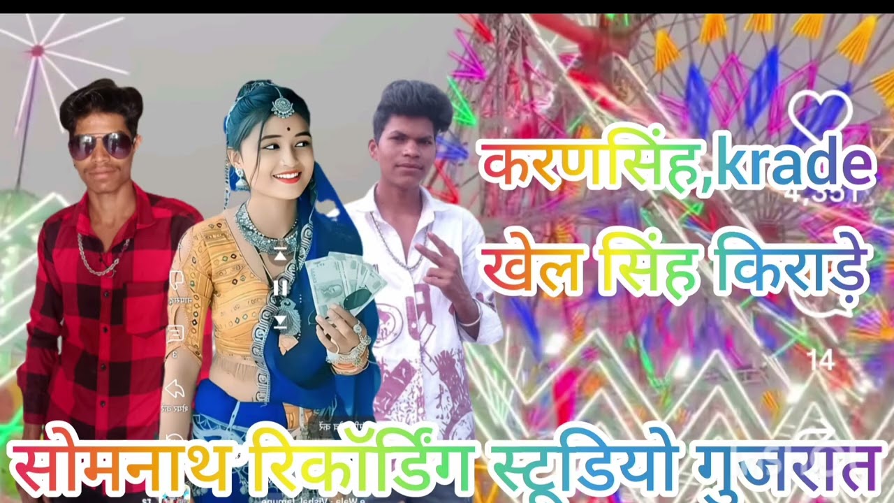 Karansingh kiade 