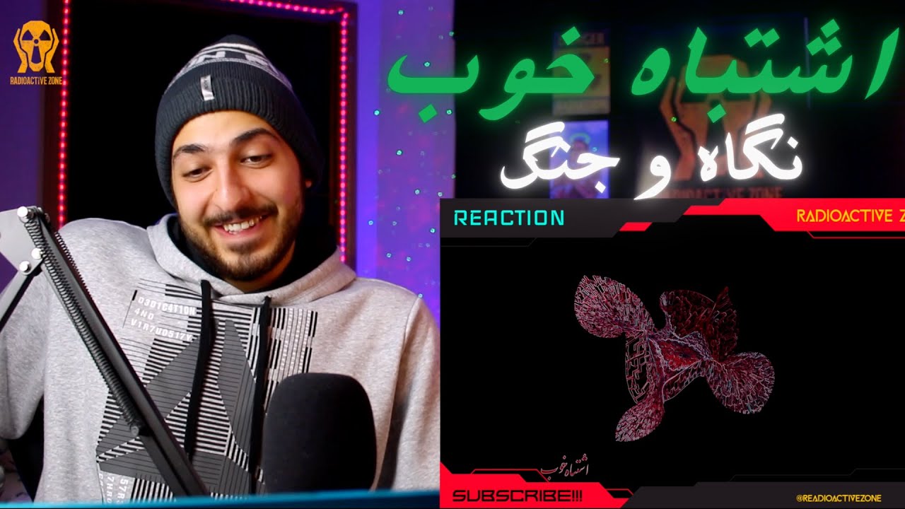 BAHRAM 