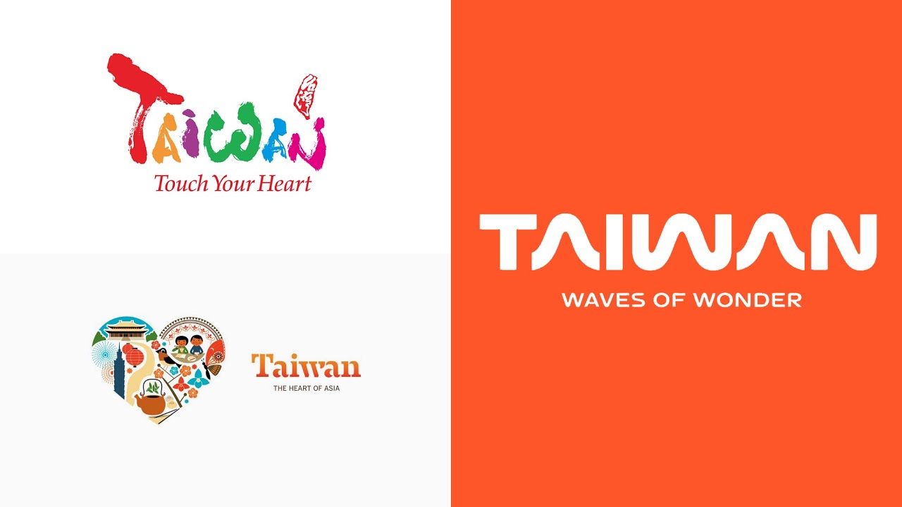 全新台灣觀光品牌3.0版：台灣魅力 驚喜無限 TAIWAN Tourist Rebranding: Waves of Wonder