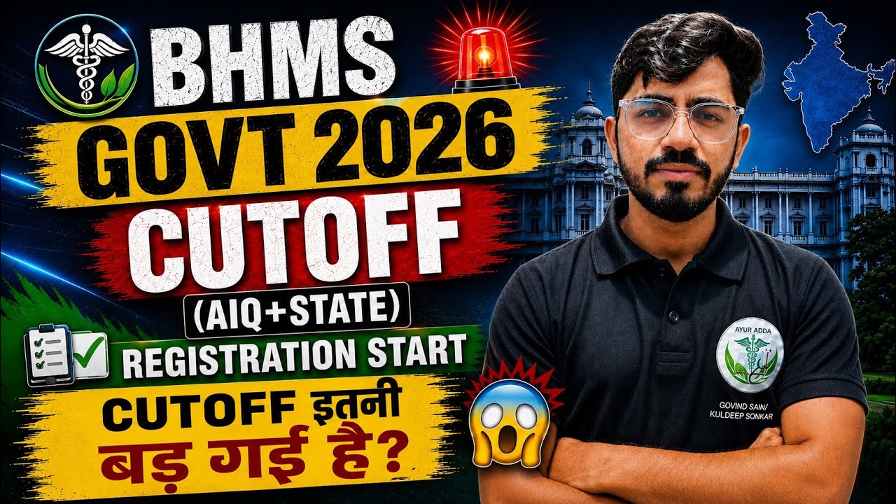 bhms expected cut off 2026|bhms cutoff in neet 2026|aaccc bhms cut off 2025|aaccc bhms cut off 2026