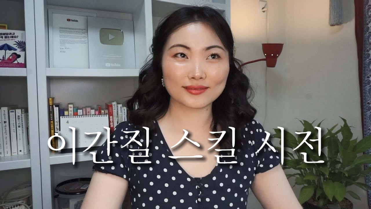 정치질 잘하는 나르시시스트의 사람 조종법 3가지