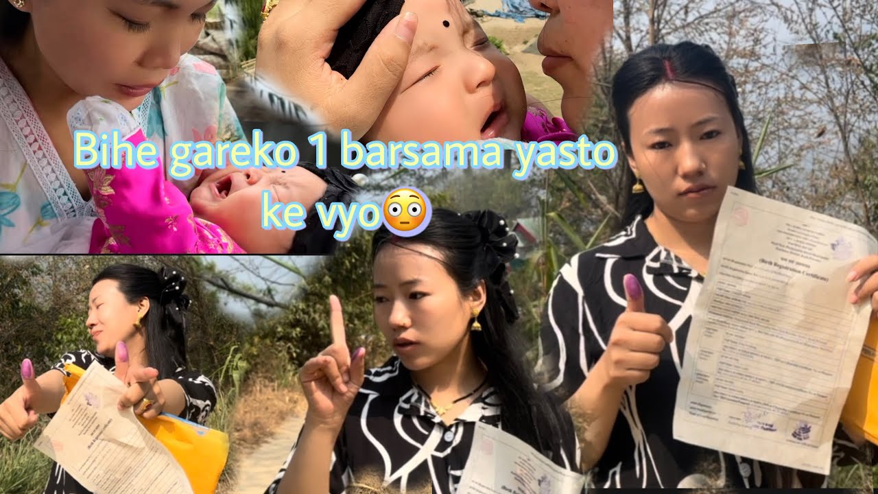 Bihe vako 1 barsama yasto ke ho 😳😯♥️