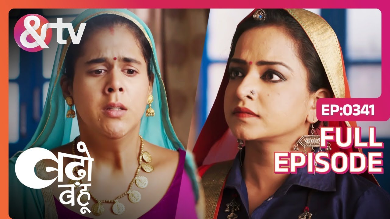 Payal दिखाती है Komal को Kamla की हरकतों के सबूत | Badho Bahu | Full Ep.341|25 Dec 17|@andtvchannel