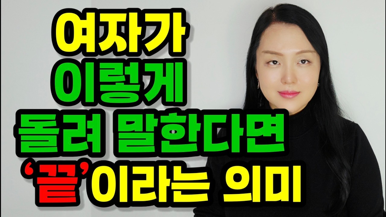 결혼 생활이 끝났다는 걸 알려주는 시그널 10가지 | 이혼을 결심하는 순간은?