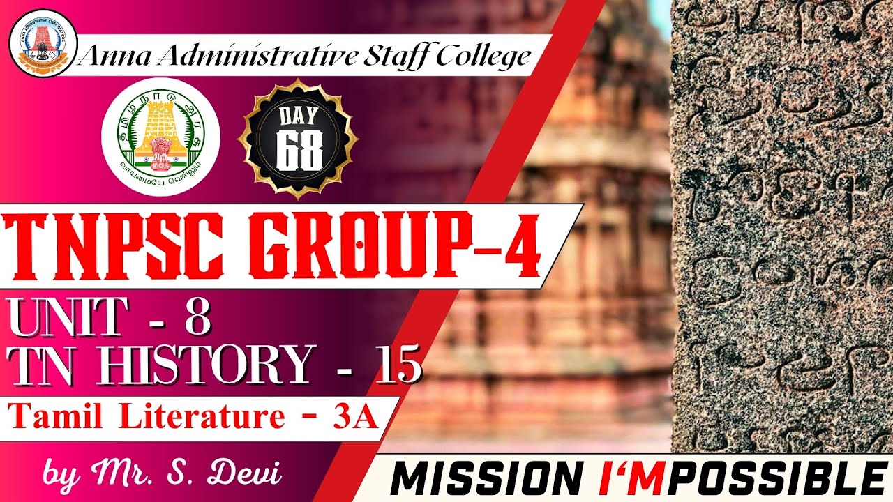 MISSION I'MPOSSIBLE | Day 68 | Unit 8 | Tamil Literature - 3A | Ms.S.Devi