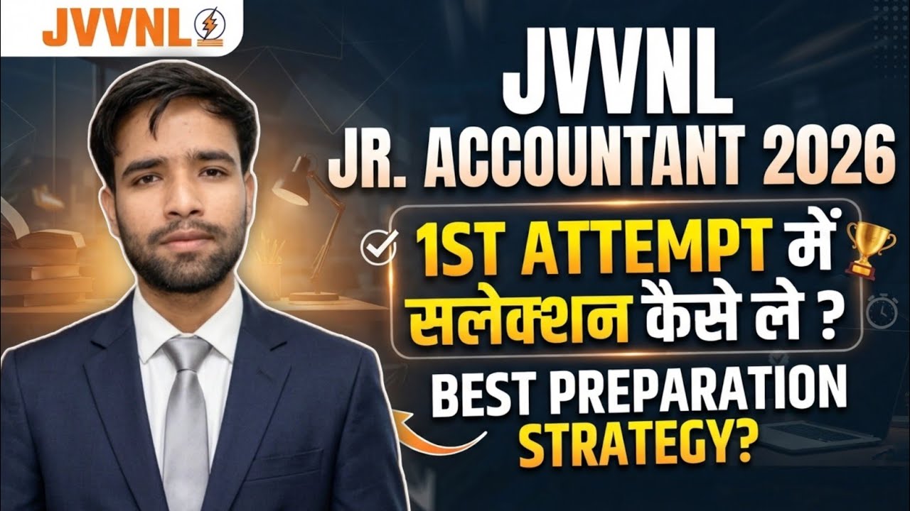 JVVNL Junior Accountant 2026 | JVVNL Junior Accountant में 1ST ATTEMPT में सलेक्शन कैसे ले ? 