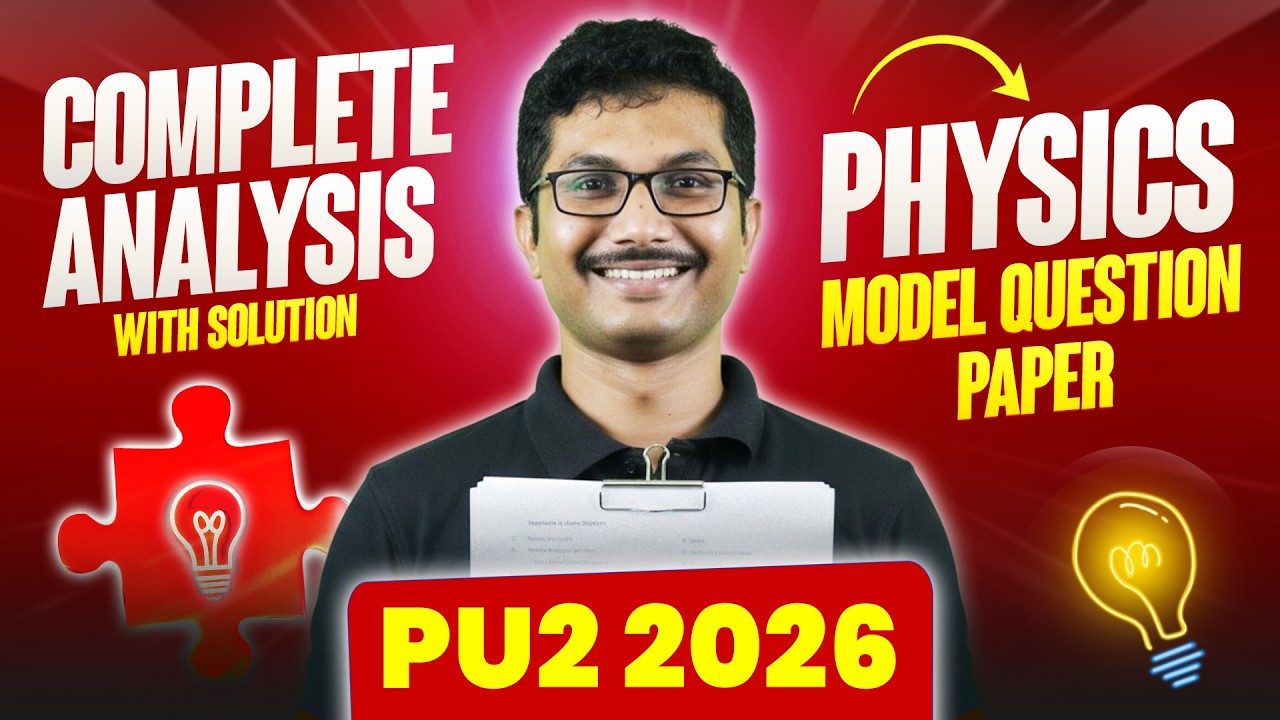 🔥 2nd PUC Physics Model Paper 1 – Complete Solutions & Paper Analysis | Boards 2026 💯