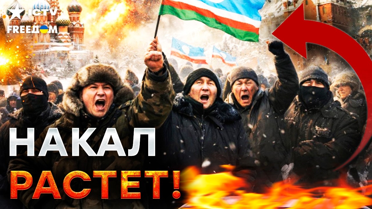 ЯКУТИЯ взорвалась. САХА жаждет НЕЗАВИСИМОСТИ. Кремль ЗАТРЯСЛО | Новости свободных народов