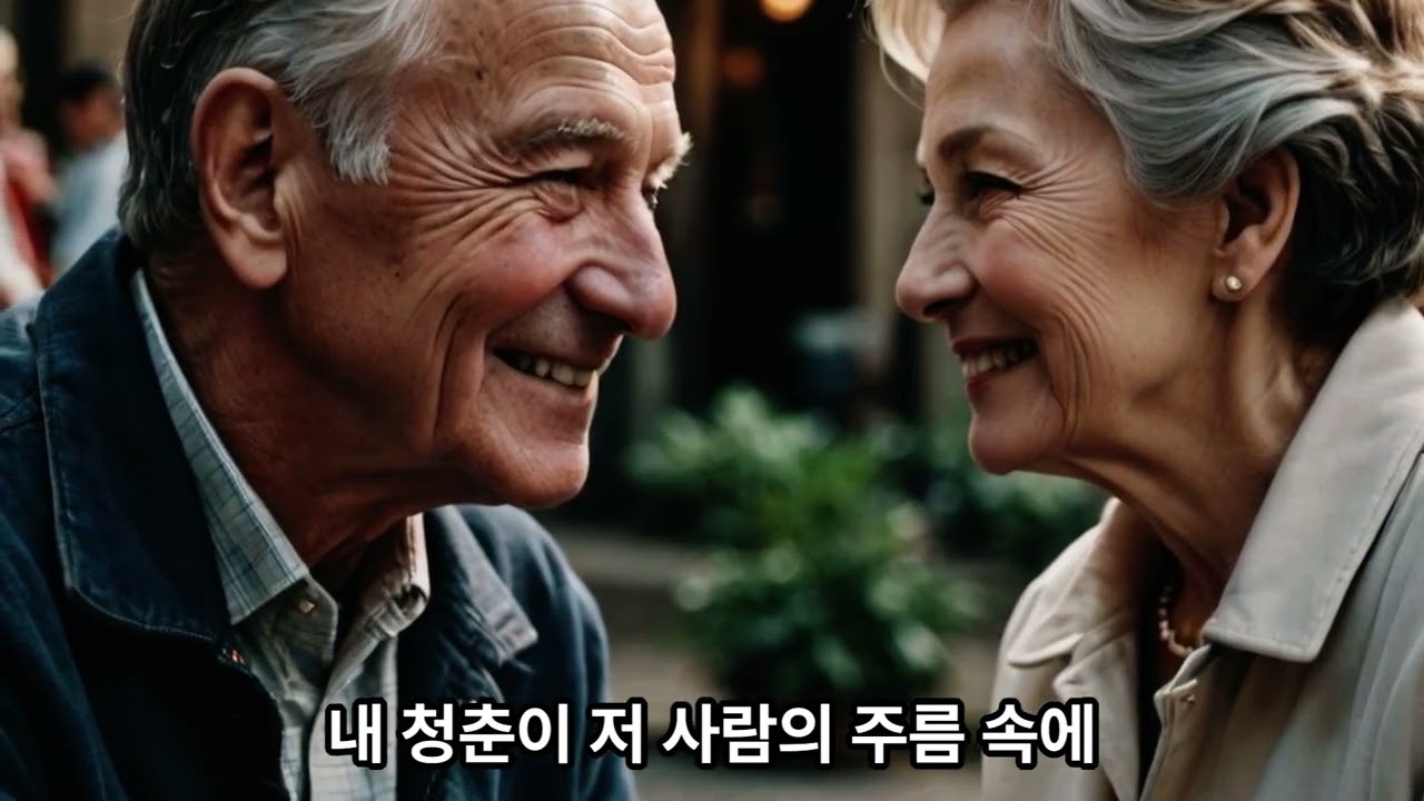 중년 시간이 너무 빨리 가는듯