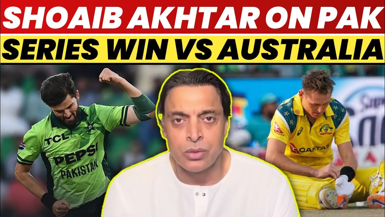 Shoaib Akhtar On Pakistan Series Win Vs Australia | Shoaib Akhtar On Pakistan | Shoaib Akhtar | PCB