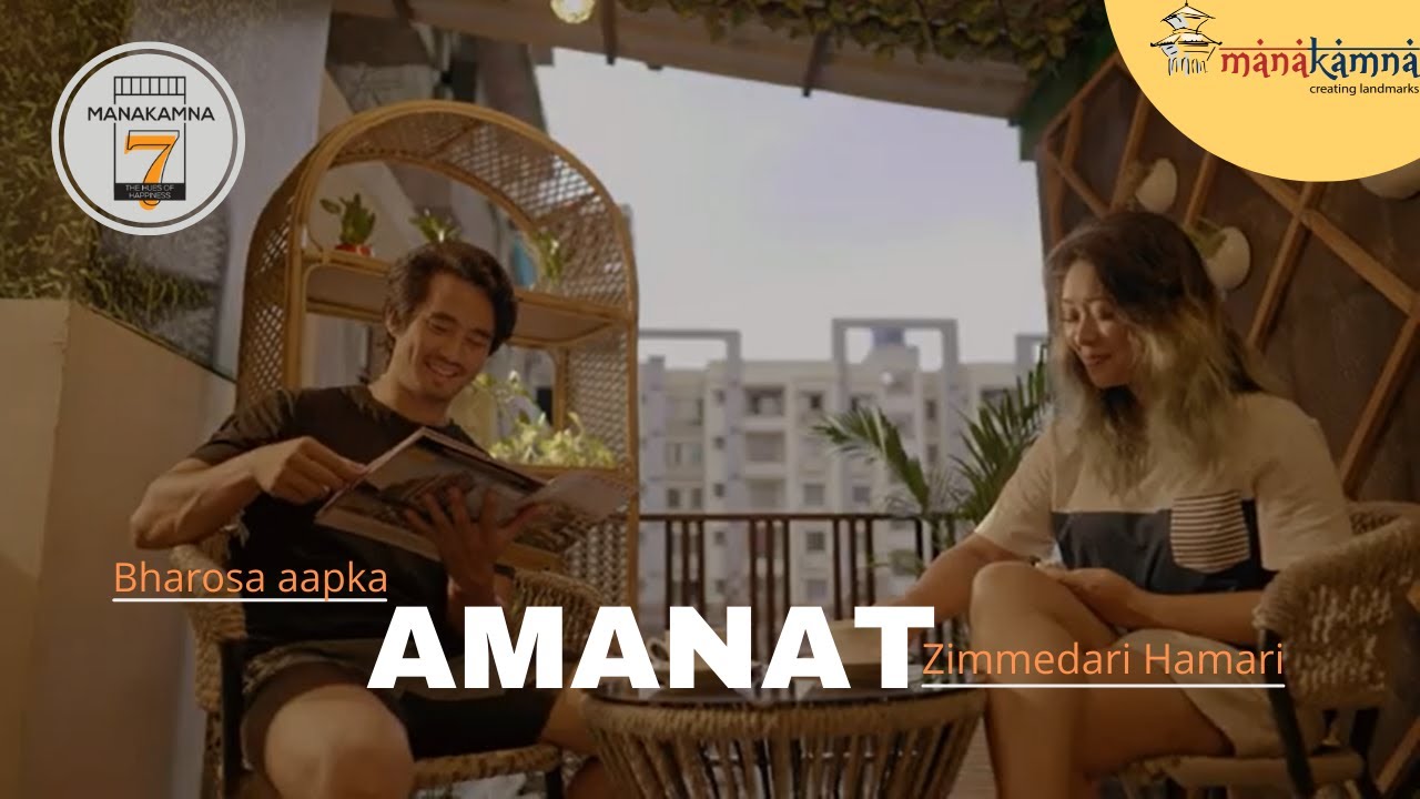 Amanat | Bharosa aapka, Zimmedari Hamari |  By  Manakamna Builders |