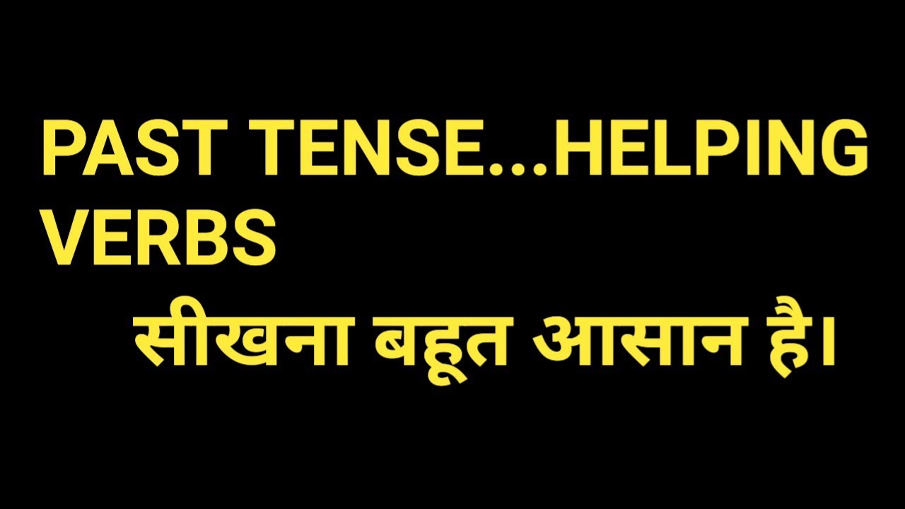 Past Tense ...Helping Verb,/okhla best english tuition/only sir virender/
