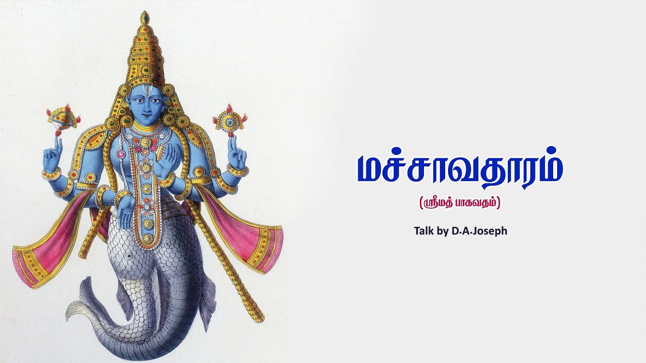 Matsya Avatar