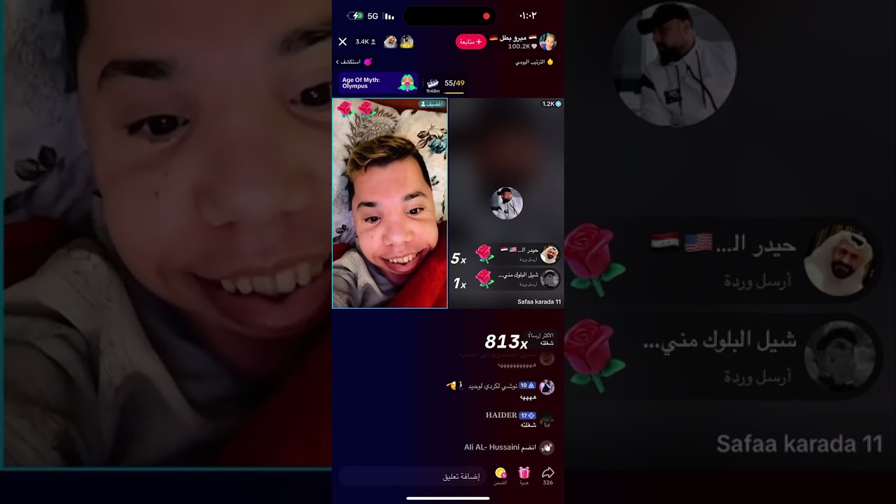البسطية. الزعيم وميرو وحميدة  تكشف عن ميرو  😃🤝💙🦅