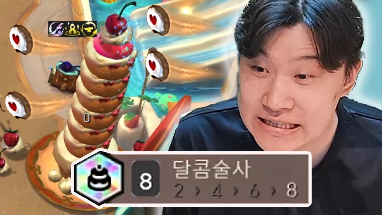 새로나온 프리즘 시너지 8달콤 ㄷㄷ
