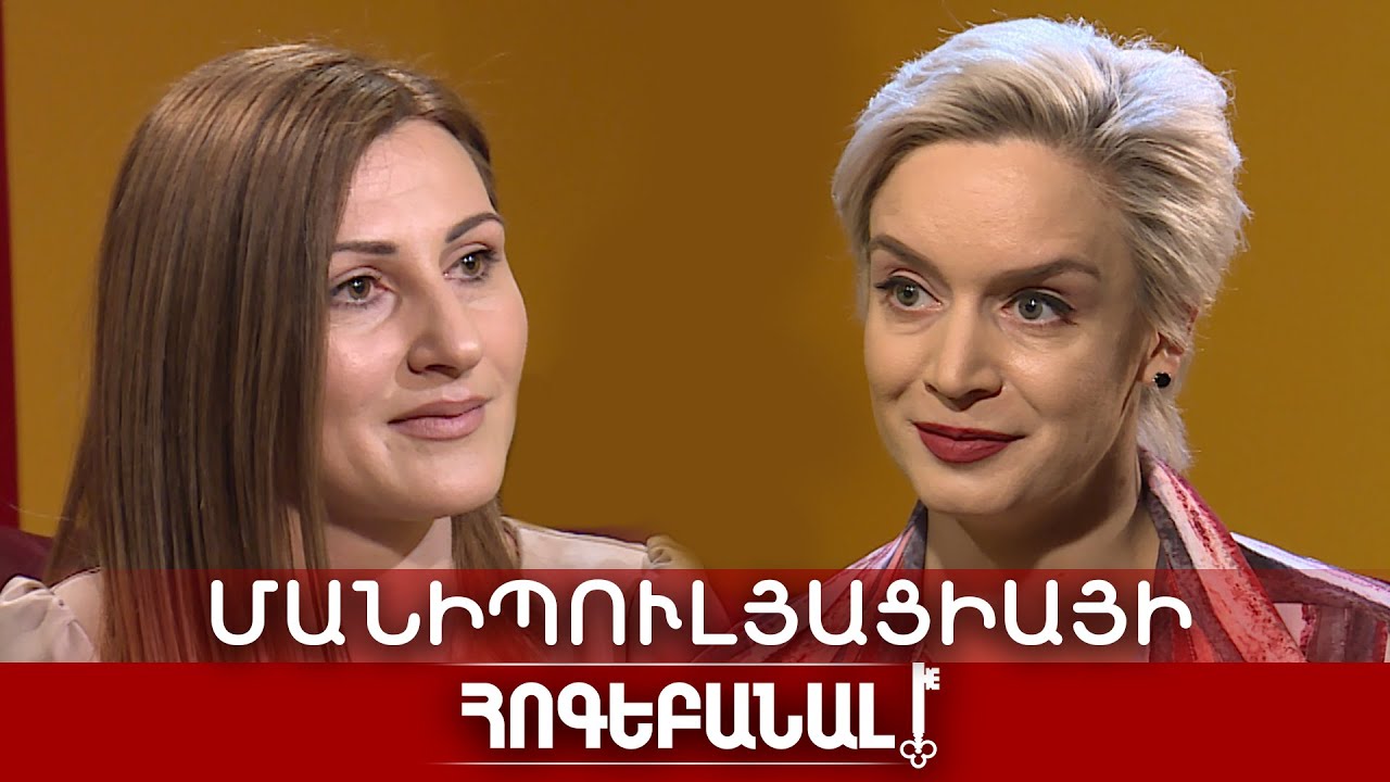 Մանիպուլյացիա. ինչպե՞ս է դրսևորում և ինչպե՞ս քողարկվում