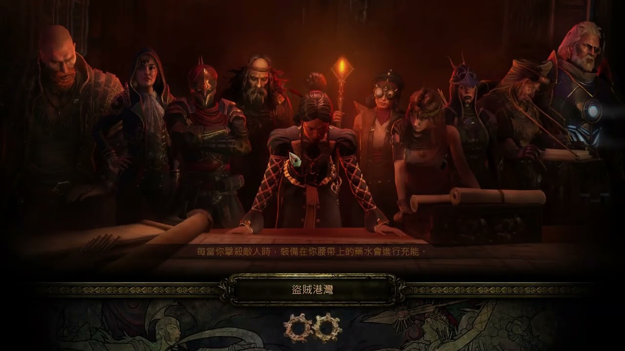Path of Exile [3.25] Heist Build 劫盜跑跑人 想要贗品貓衣嗎?! 自己搶!!! l 劫盜 POE