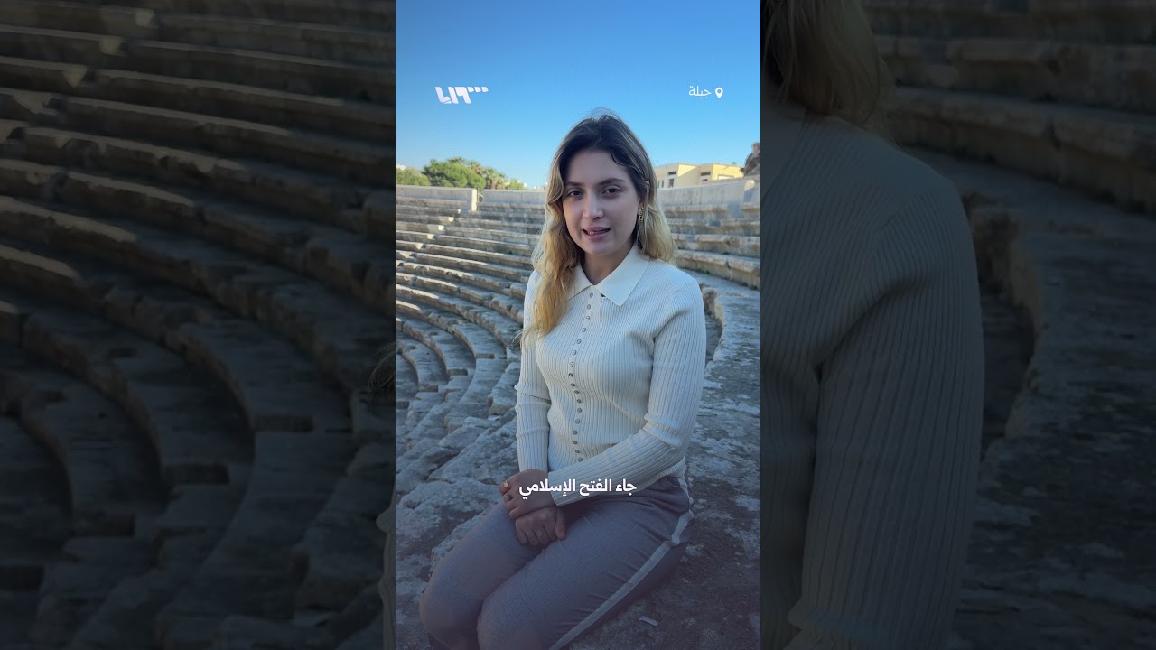 ماذا تعرف عن تاريخ مدينة جبلة السورية؟