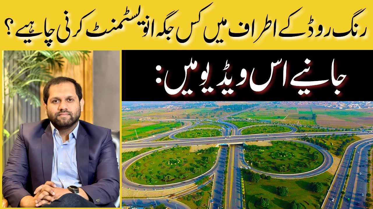 Where should you Invest around the Ring Road? | Profitable & Cheapest Investment Updates | Jan 2026