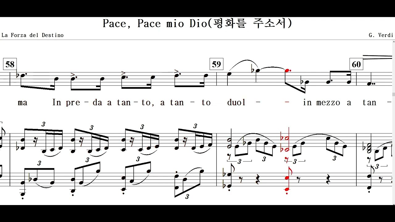 Pace, Pace mio Dio(평화를 주소서)-G. Verdi