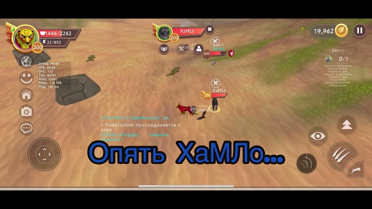 WildCraft    Месиво на Арене Е2
