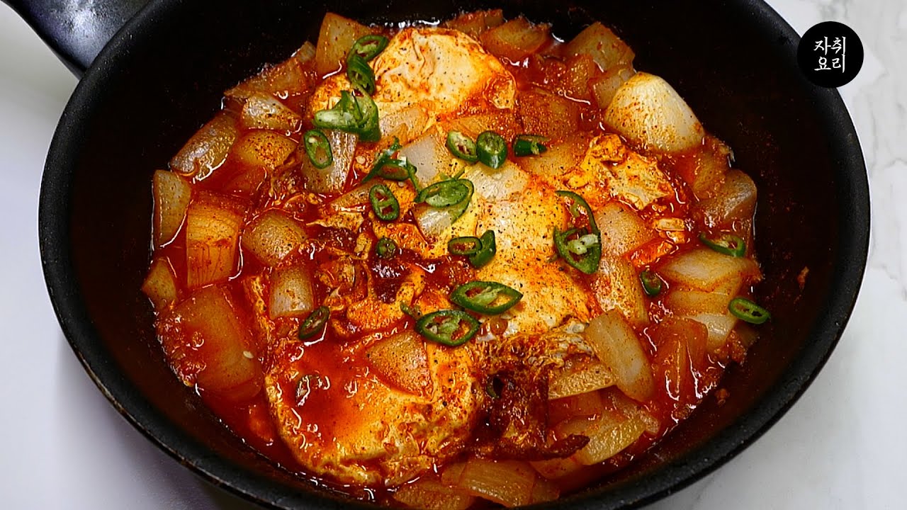 집에 계란이 있으면 당장 꺼내세요.