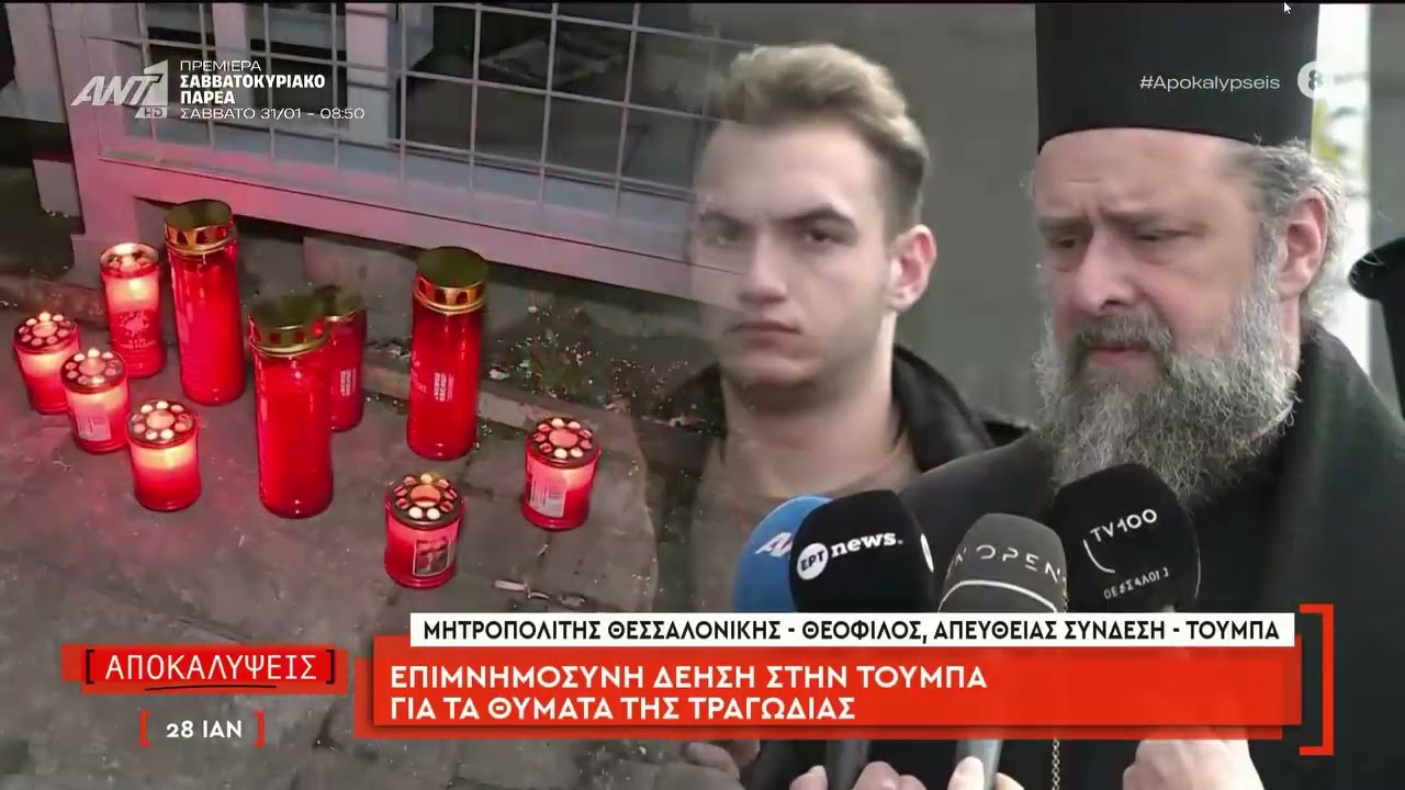 Ο Έλληνας γιατρός που πήγε στο νοσοκομείο για να περιθάλψει τους τραυματίες μιλά στις 
