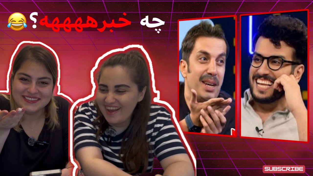امیرحسین قیاسی دوباره پارمون کرد..😂خنده دارترین ری اکت به امیرحسین قیاسی🤯