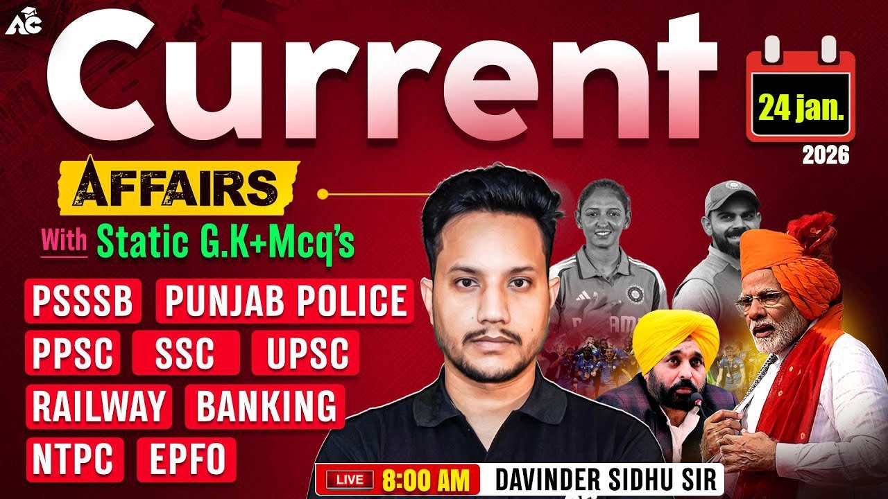 Daily Current Affairs | 24 Jan 2026 Current Affairs 2026 Jail Warder exams | By Davinder Sir