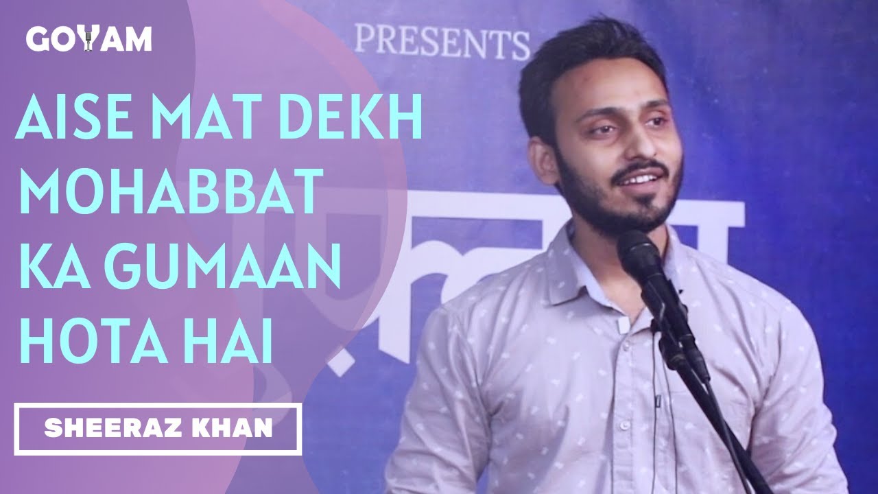 Sheeraz Khan | Shayari | Young Poet | Guftam 2021 | Goyam Foundation