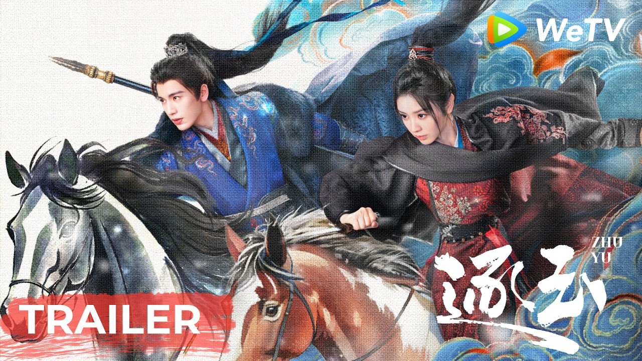 【Trailer】《逐玉》Pursuit of Jade｜于袅袅炊烟处对坐言欢待日暮更迭愿此生烟火寻常